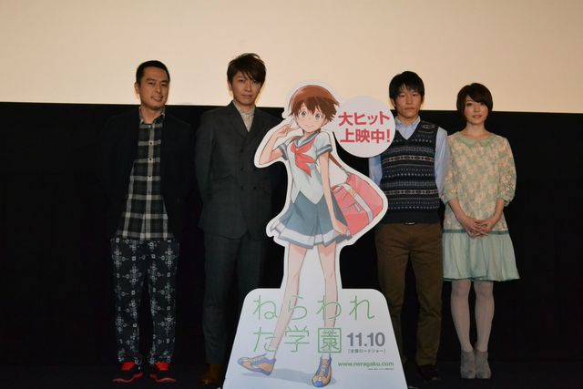 花澤香菜＆小野大輔が登壇！　映画『ねらわれた学園』初日舞台あいさつフォトギャラリー（8枚目）