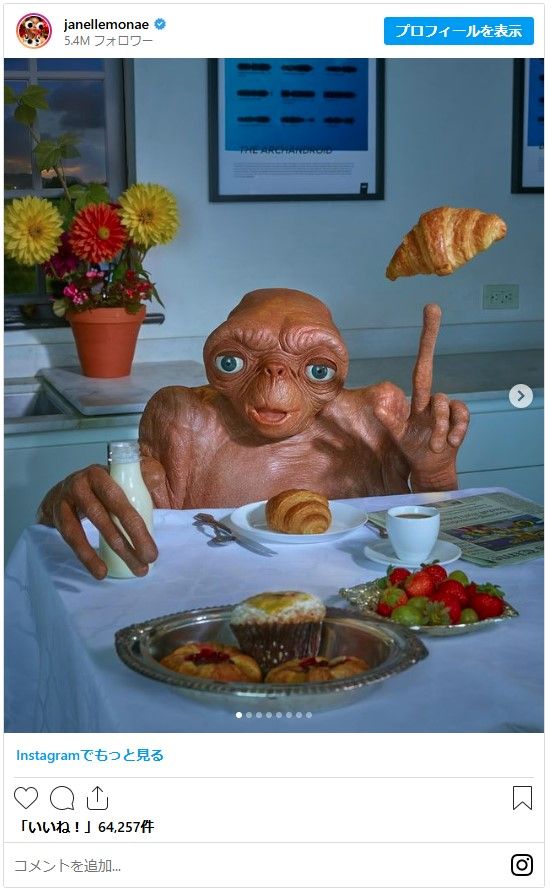 ジャネール・モネイの2024年ハロウィンコスプレ：フォトギャラリー