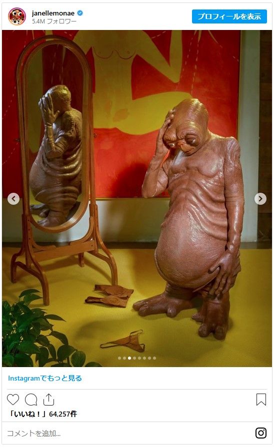 ジャネール・モネイの2024年ハロウィンコスプレ（3枚目）