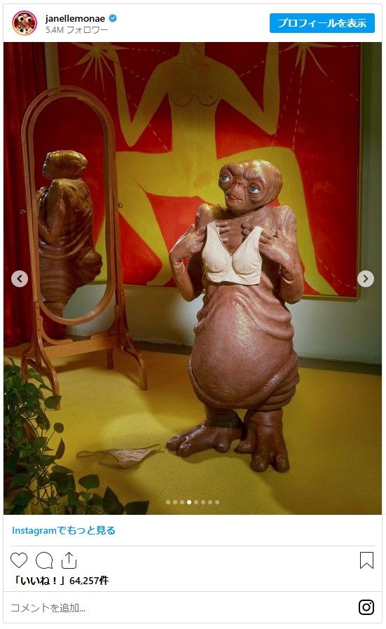 ジャネール・モネイの2024年ハロウィンコスプレ（4枚目）