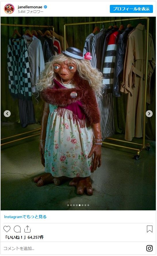 ジャネール・モネイの2024年ハロウィンコスプレ（5枚目）