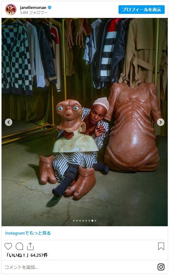 ジャネール・モネイの2024年ハロウィンコスプレ（7枚目）