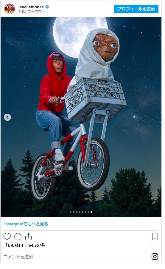 ジャネール・モネイの2024年ハロウィンコスプレ（8枚目）