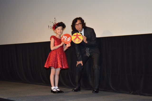 芦田愛菜のキュートな衣装！映画『円卓 こっこ、ひと夏のイマジン』初日舞台あいさつフォトギャラリー（8枚目）