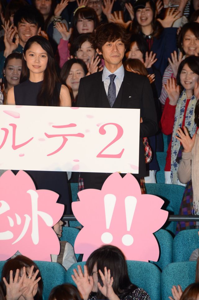 要潤が櫻井翔に「あれはやりすぎ」とまさかのクレーム　『神様のカルテ2』初日あいさつで　画像ギャラリー（8枚目）