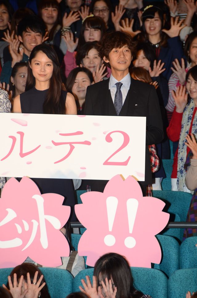 要潤が櫻井翔に「あれはやりすぎ」とまさかのクレーム　『神様のカルテ2』初日あいさつで　画像ギャラリー（9枚目）