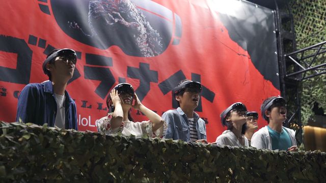 屋外アトラクションイベント「ゴジラ・ナイト」内覧会:フォトギャラリー