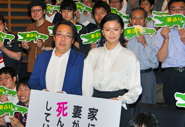 映画『家に帰ると妻が必ず死んだふりをしています。』公開直前イベントに榮倉奈々が登壇！（9枚目）