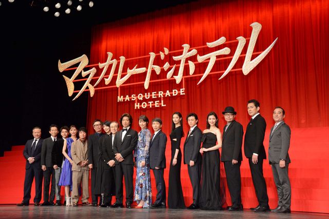 木村拓哉、長澤まさみら総勢17名登壇！映画『マスカレード・ホテル』完成披露試写会（17枚目）