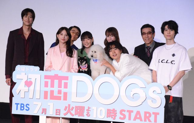 清原果耶、成田凌、ナ・イヌ、萩原利久ら豪華キャスト大集合！「初恋DOGs」制作発表＆第1話プレミア試写会：フォトギャラリー