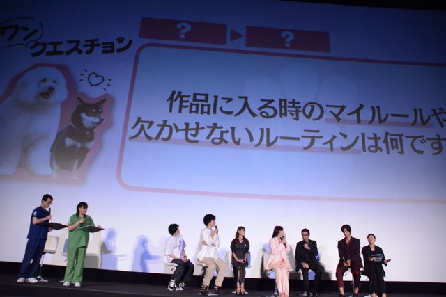 清原果耶、成田凌、ナ・イヌ、萩原利久ら豪華キャスト大集合！「初恋DOGs」制作発表＆第1話プレミア試写会（18枚目）