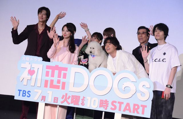 清原果耶、成田凌、ナ・イヌ、萩原利久ら豪華キャスト大集合！「初恋DOGs」制作発表＆第1話プレミア試写会（24枚目）