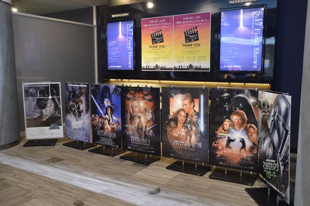 “スター・ウォーズの聖地”惜しまれつつ閉館…「イオンシネマ海老名」最終上映＆クロージングセレモニー（7枚目）