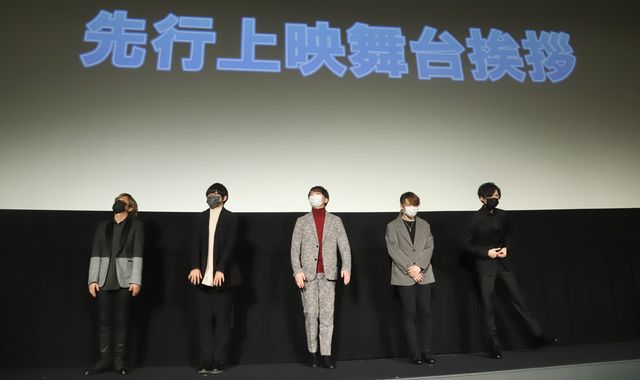 豪華声優陣登壇！『あんさんぶるスターズ!! -Road to Show!!-』先行上映会舞台あいさつ：フォトギャラリー