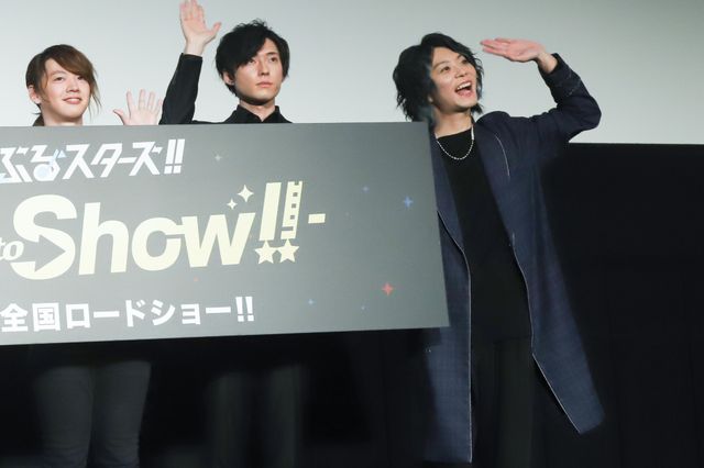 豪華声優陣登壇！『あんさんぶるスターズ!! -Road to Show!!-』先行上映会舞台あいさつ（8枚目）