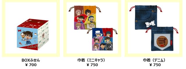 犯人デザートセットも！「名探偵コナンカフェ」メニュー＆グッズ詳細（6枚目）