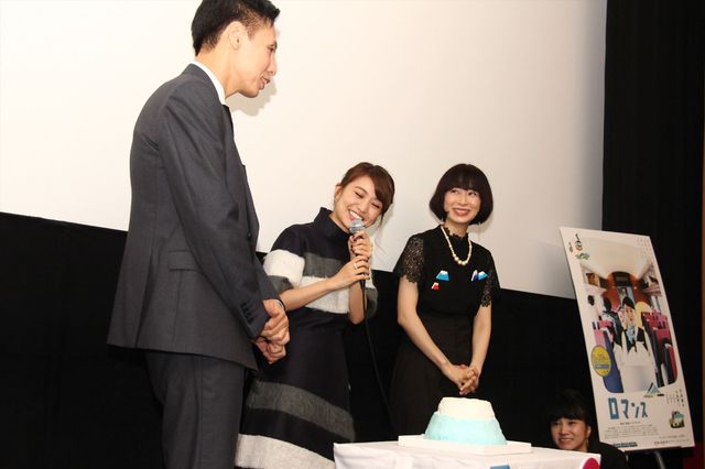 大島優子ら出席！映画『ロマンス』初日舞台あいさつフォトギャラリー（11枚目）