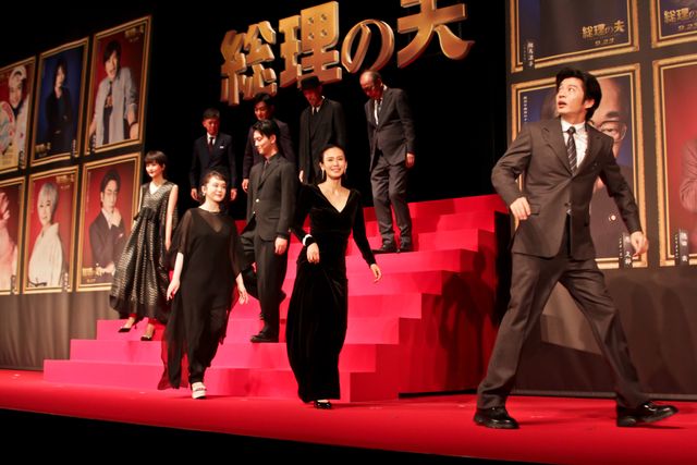 田中圭＆中谷美紀ら登壇！『総理の夫』完成披露試写会（10枚目）