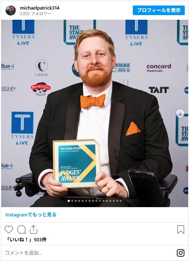 マイケル・パトリックさん：フォトギャラリー