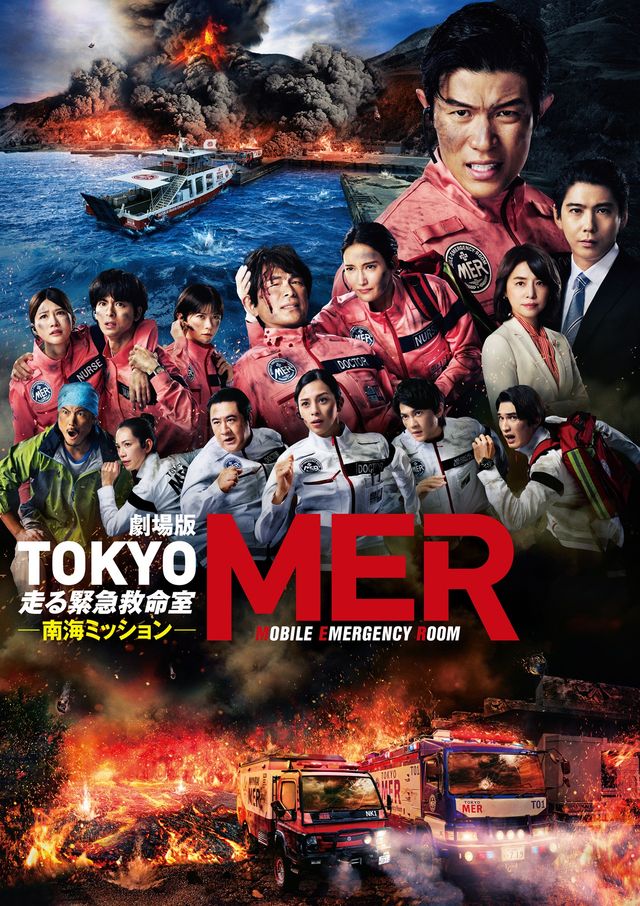 最新作を観る前に!