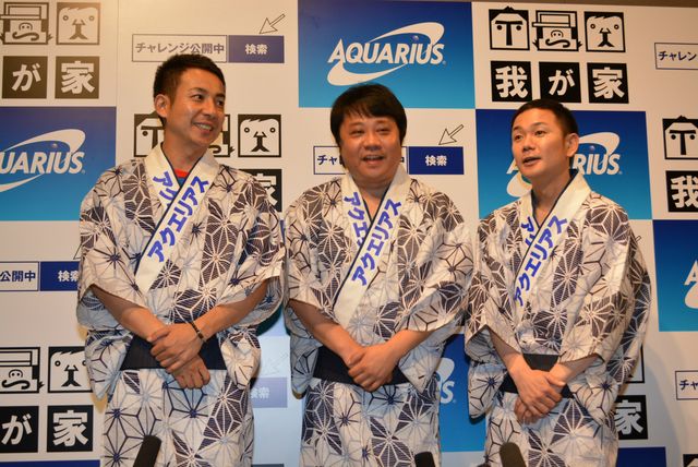 我が家・谷田部、七夕入籍を満面の笑みで報告！　画像ギャラリー：フォトギャラリー