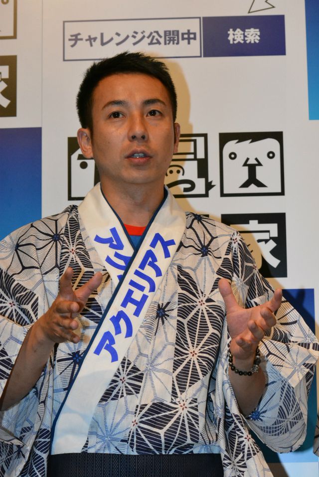 我が家・谷田部、七夕入籍を満面の笑みで報告！　画像ギャラリー（2枚目）