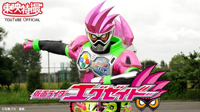 宝生永夢ゥ！三浦大知の主題歌も大人気の「仮面ライダーエグゼイド」（3枚目）