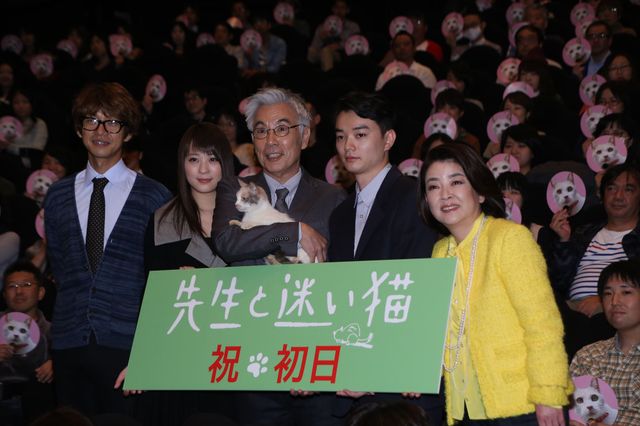 染谷将太＆北乃きい、おっとり女優猫にメロメロ！映画『先生と迷い猫』初日舞台あいさつフォトギャラリー！（2枚目）