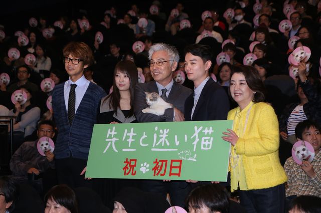 染谷将太＆北乃きい、おっとり女優猫にメロメロ！映画『先生と迷い猫』初日舞台あいさつフォトギャラリー！（3枚目）