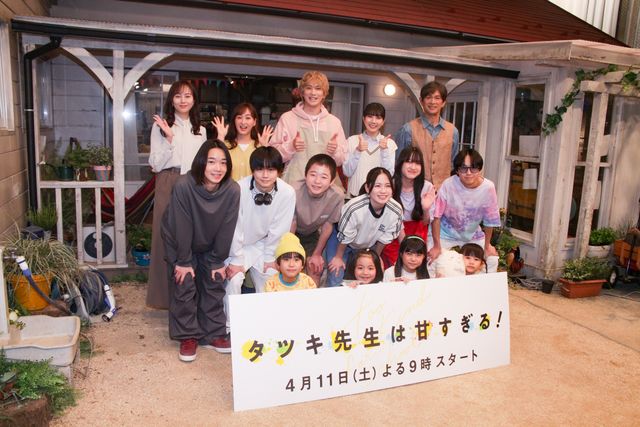 町田啓太、金髪姿で登壇!松本穂香、江口洋介らと「タツキ先生は甘すぎる!」制作発表会見:フォトギャラリー