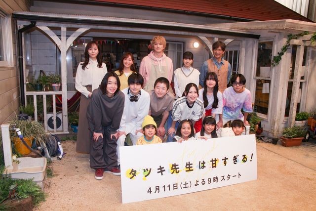 町田啓太、金髪姿で登壇！松本穂香、江口洋介らと「タツキ先生は甘すぎる！」制作発表会見（6枚目）