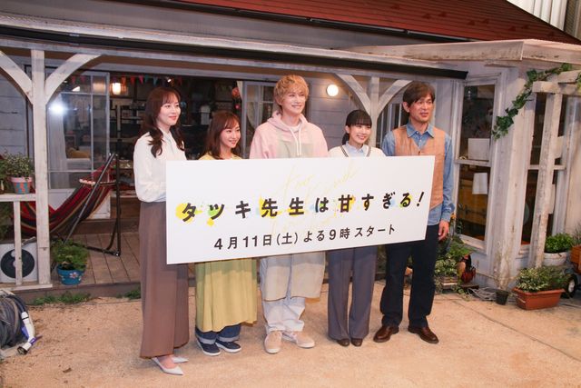 町田啓太、金髪姿で登壇！松本穂香、江口洋介らと「タツキ先生は甘すぎる！」制作発表会見（11枚目）