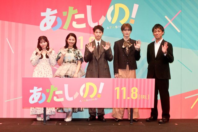 INI・木村柾哉、27歳の誕生日をお祝い！渡邉美穂、齊藤なぎさら『あたしの！』完成披露（3枚目）