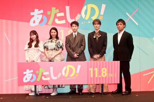 INI・木村柾哉、27歳の誕生日をお祝い！渡邉美穂、齊藤なぎさら『あたしの！』完成披露（21枚目）