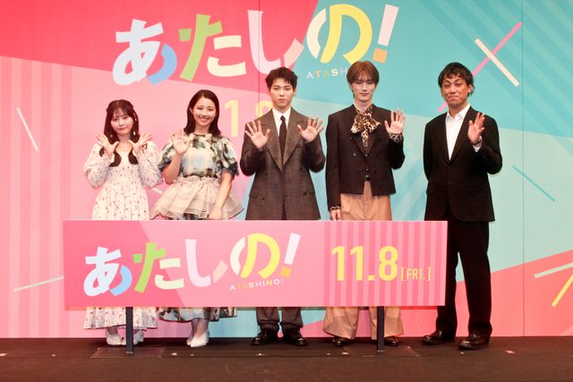 INI・木村柾哉、27歳の誕生日をお祝い！渡邉美穂、齊藤なぎさら『あたしの！』完成披露（22枚目）