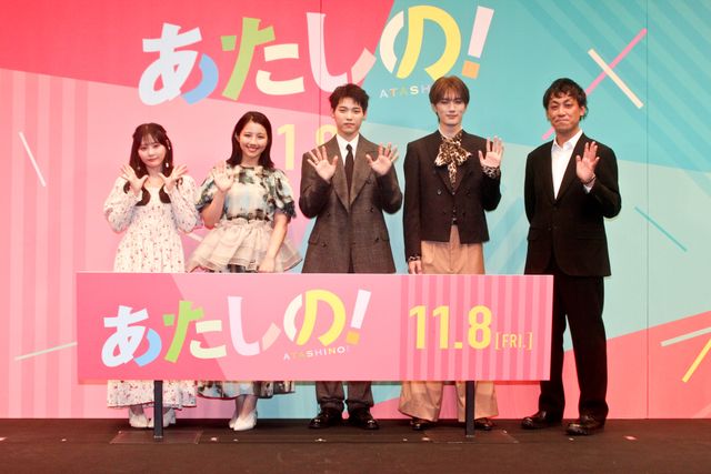 INI・木村柾哉、27歳の誕生日をお祝い！渡邉美穂、齊藤なぎさら『あたしの！』完成披露（23枚目）