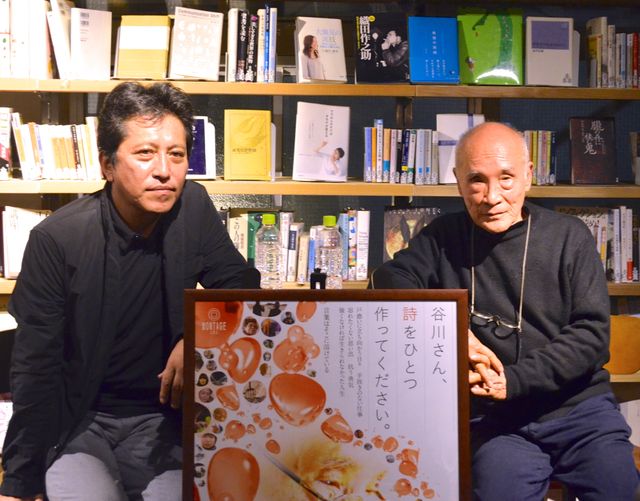 谷川俊太郎の朗読…フォトギャラリー（2枚目）