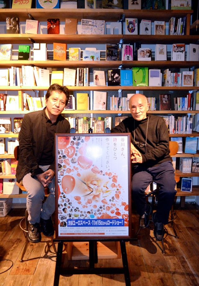 谷川俊太郎の朗読…フォトギャラリー（7枚目）