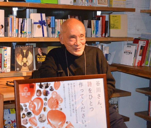 谷川俊太郎の朗読…フォトギャラリー（8枚目）