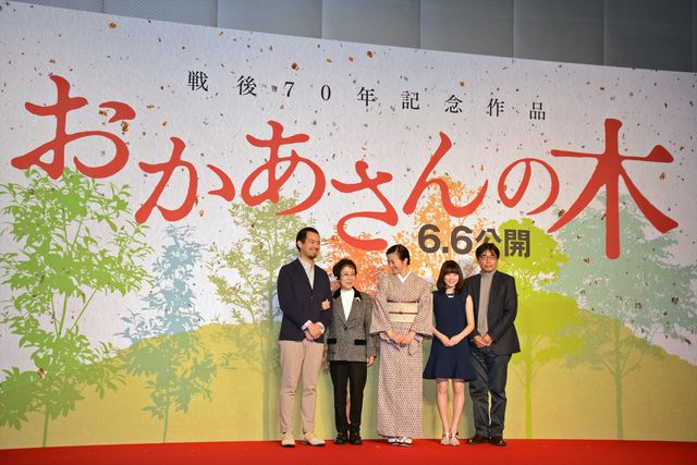 鈴木京香・志田未来ら登壇！『おかあさんの木』クランクアップ報告会見【フォトギャラリー】：フォトギャラリー