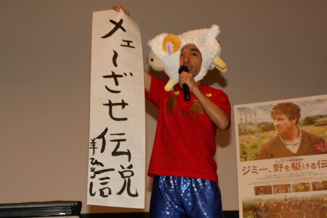 「猫ひろし」改め「羊ひろし」フォトギャラリー（5枚目）