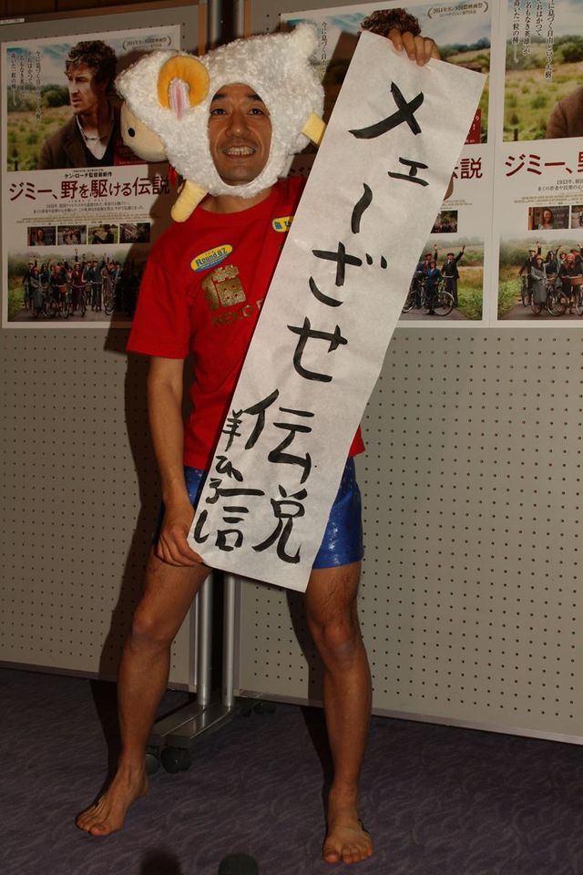 「猫ひろし」改め「羊ひろし」フォトギャラリー（11枚目）