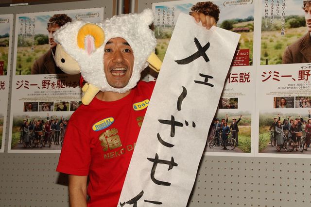 「猫ひろし」改め「羊ひろし」フォトギャラリー（12枚目）