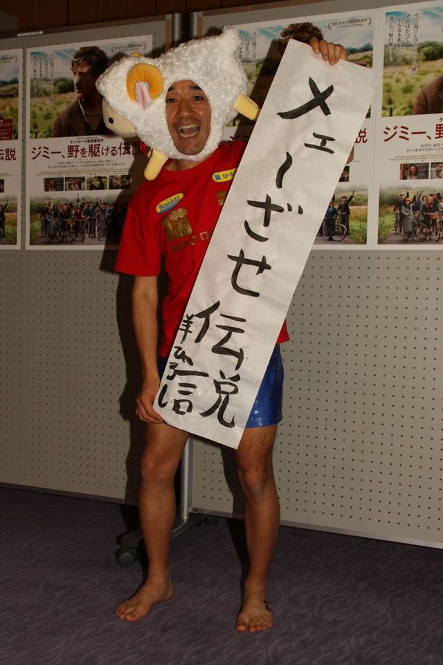 「猫ひろし」改め「羊ひろし」フォトギャラリー（13枚目）