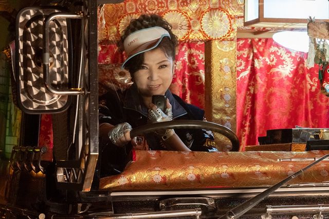 デコトラに乗る八代亜紀『スーパー戦闘　純烈ジャー』第2弾場面写真：フォトギャラリー