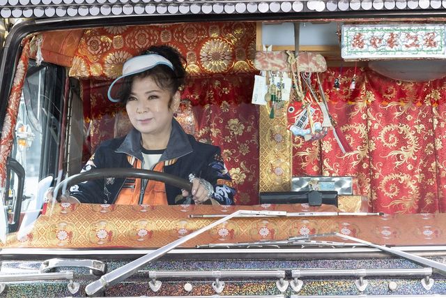 デコトラに乗る八代亜紀『スーパー戦闘　純烈ジャー』第2弾場面写真（3枚目）