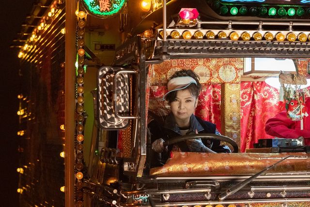 デコトラに乗る八代亜紀『スーパー戦闘　純烈ジャー』第2弾場面写真（5枚目）