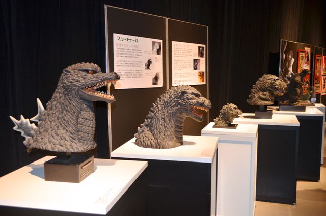 「G博 ゴジラ東京に現る」内覧会フォトギャラリー：フォトギャラリー