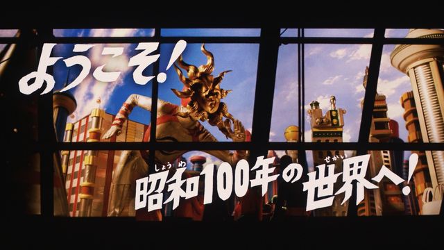 でたらめ加減がスケールアップ！映画『タローマン』場面写真（5枚目）