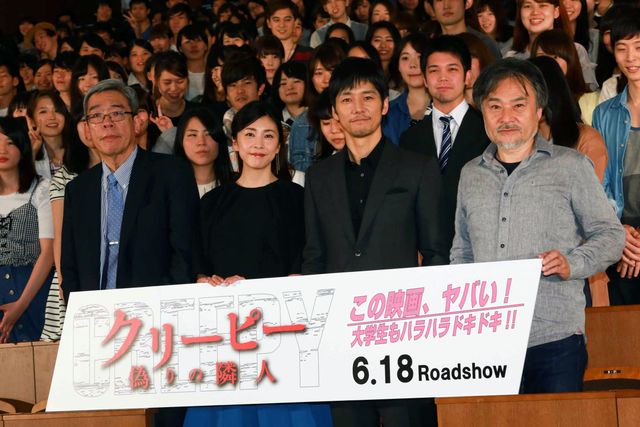 竹内結子、合コンとサークルが心残り？西島秀俊と共に学生時代を語る！映画『クリーピー　偽りの隣人』試写会フォトギャラリー：フォトギャラリー